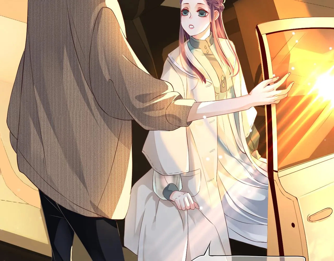 番外2 约会吧 第46页