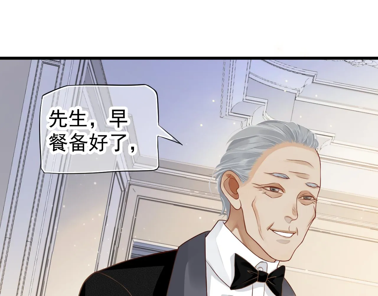 番外1 十平米的大床？ 第16页