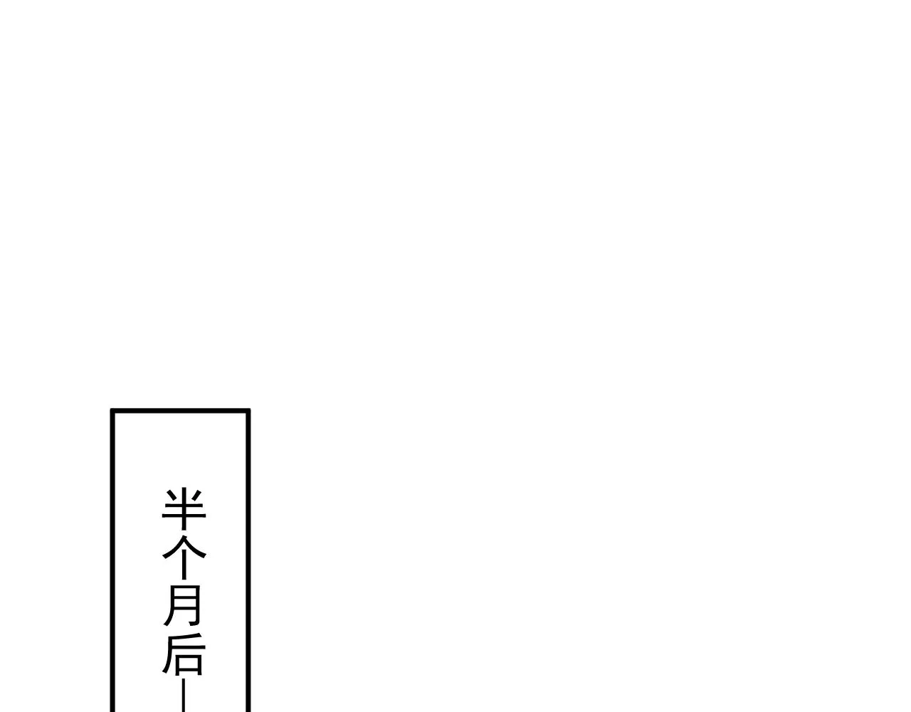 完结篇 大婚 第27页