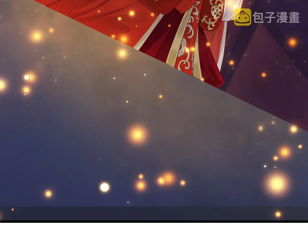 完结篇 大婚 第69页