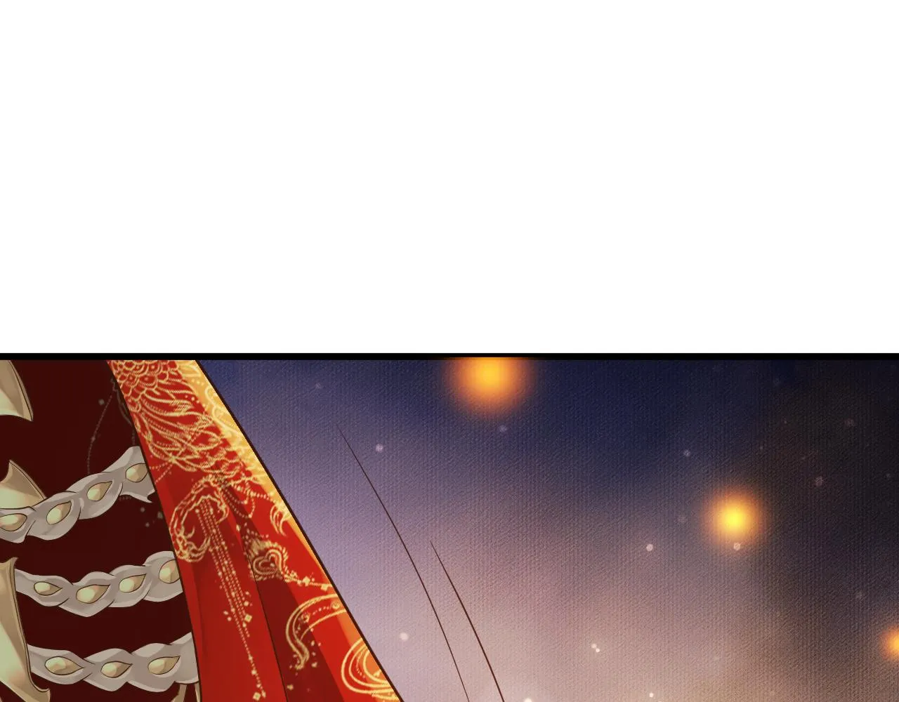 完结篇 大婚 第97页