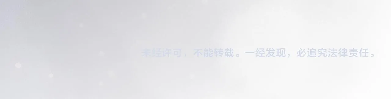 完结篇 大婚 第135页