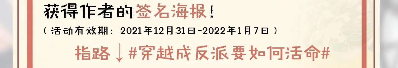 完结篇 大婚 第141页