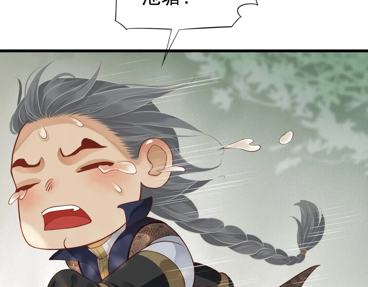 第113话 送上门的萧总 第15页