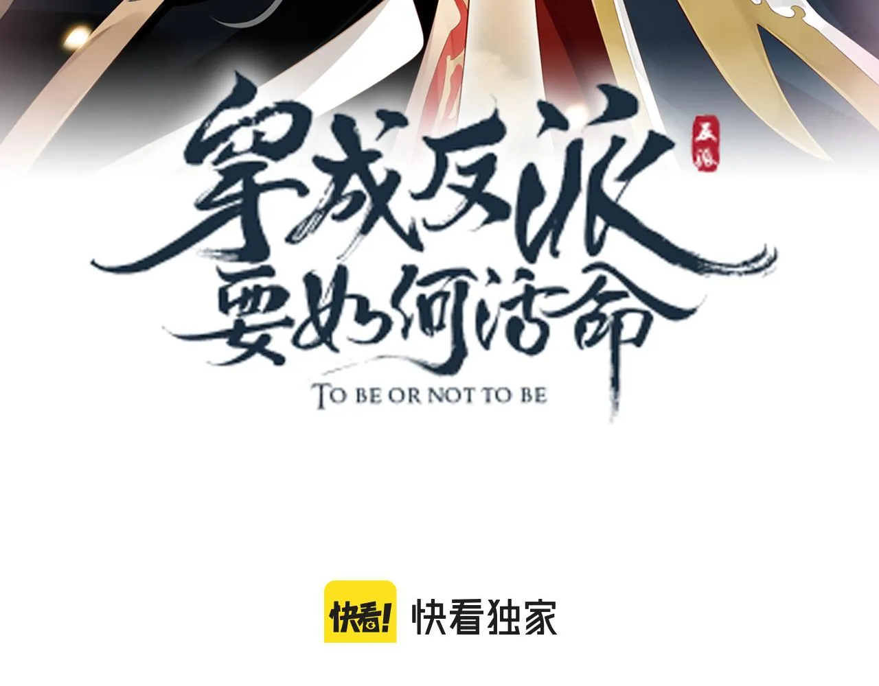 第114话 再也不走了 第14页