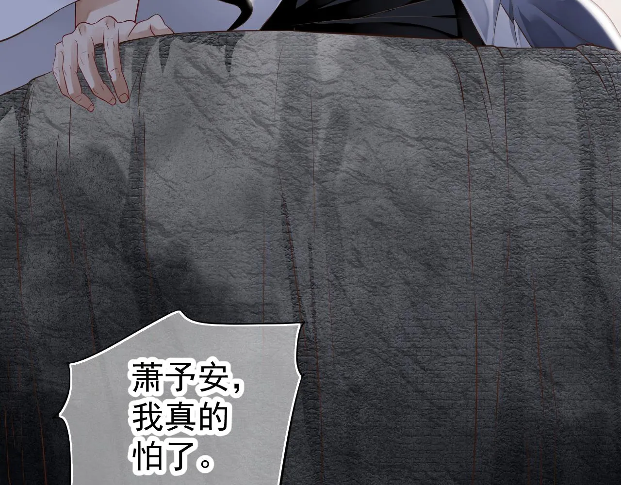 第114话 再也不走了 第27页