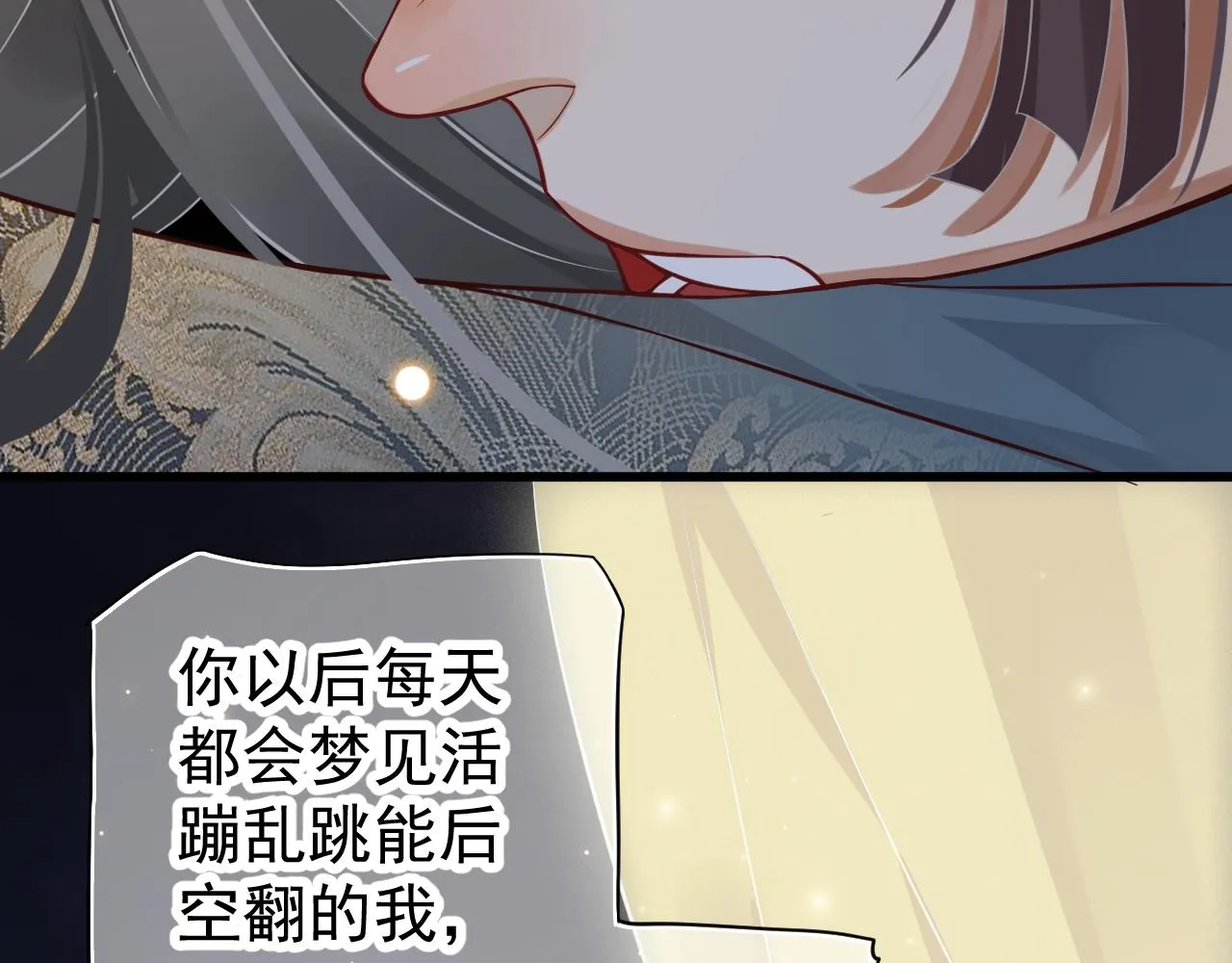 第114话 再也不走了 第37页