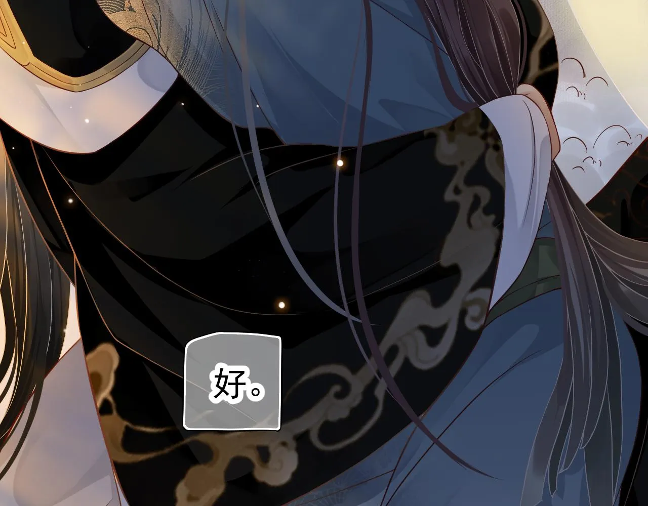 第114话 再也不走了 第39页