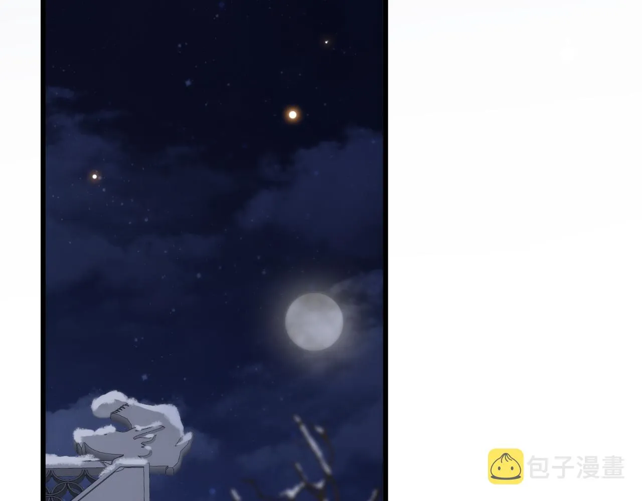 第114话 再也不走了 第42页