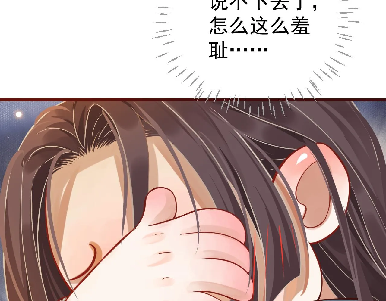 第114话 再也不走了 第49页