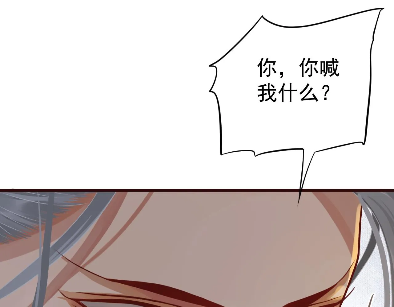 第114话 再也不走了 第51页