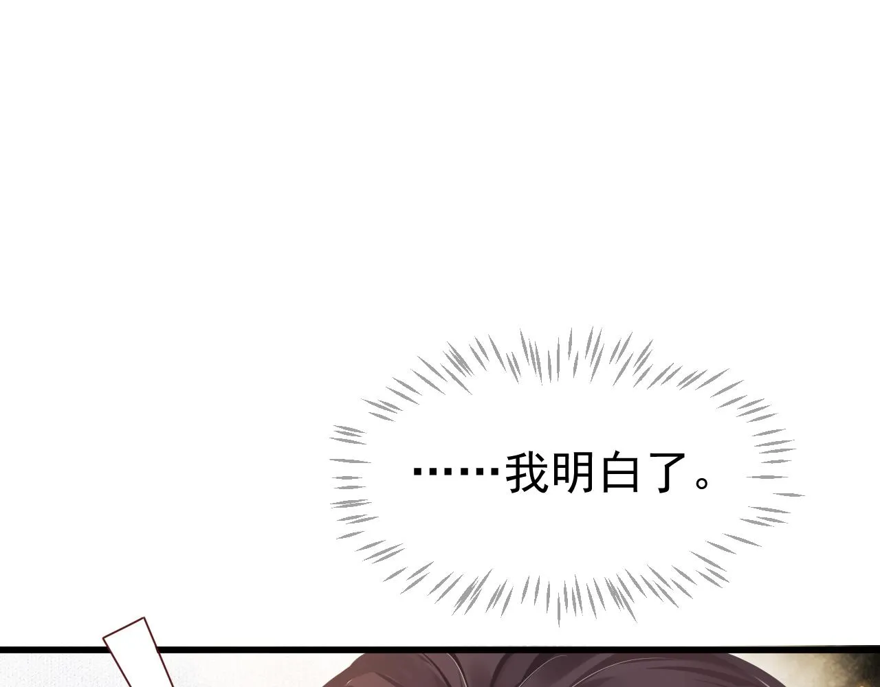 第114话 再也不走了 第57页