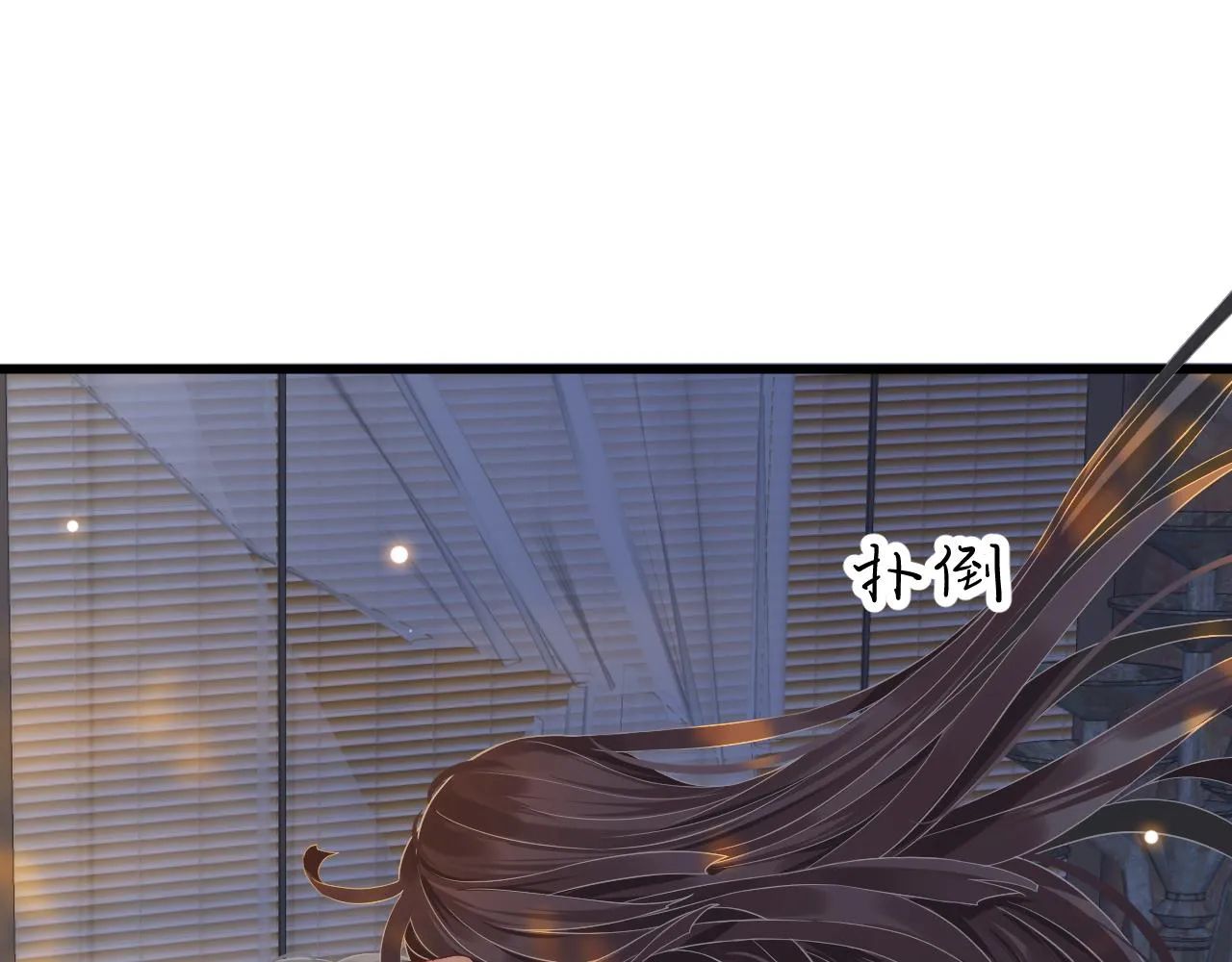 第114话 再也不走了 第60页
