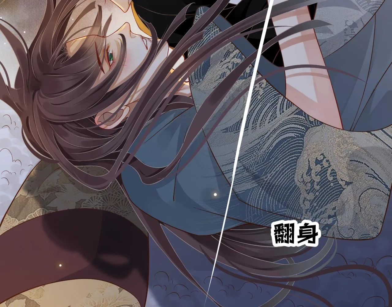 第114话 再也不走了 第94页