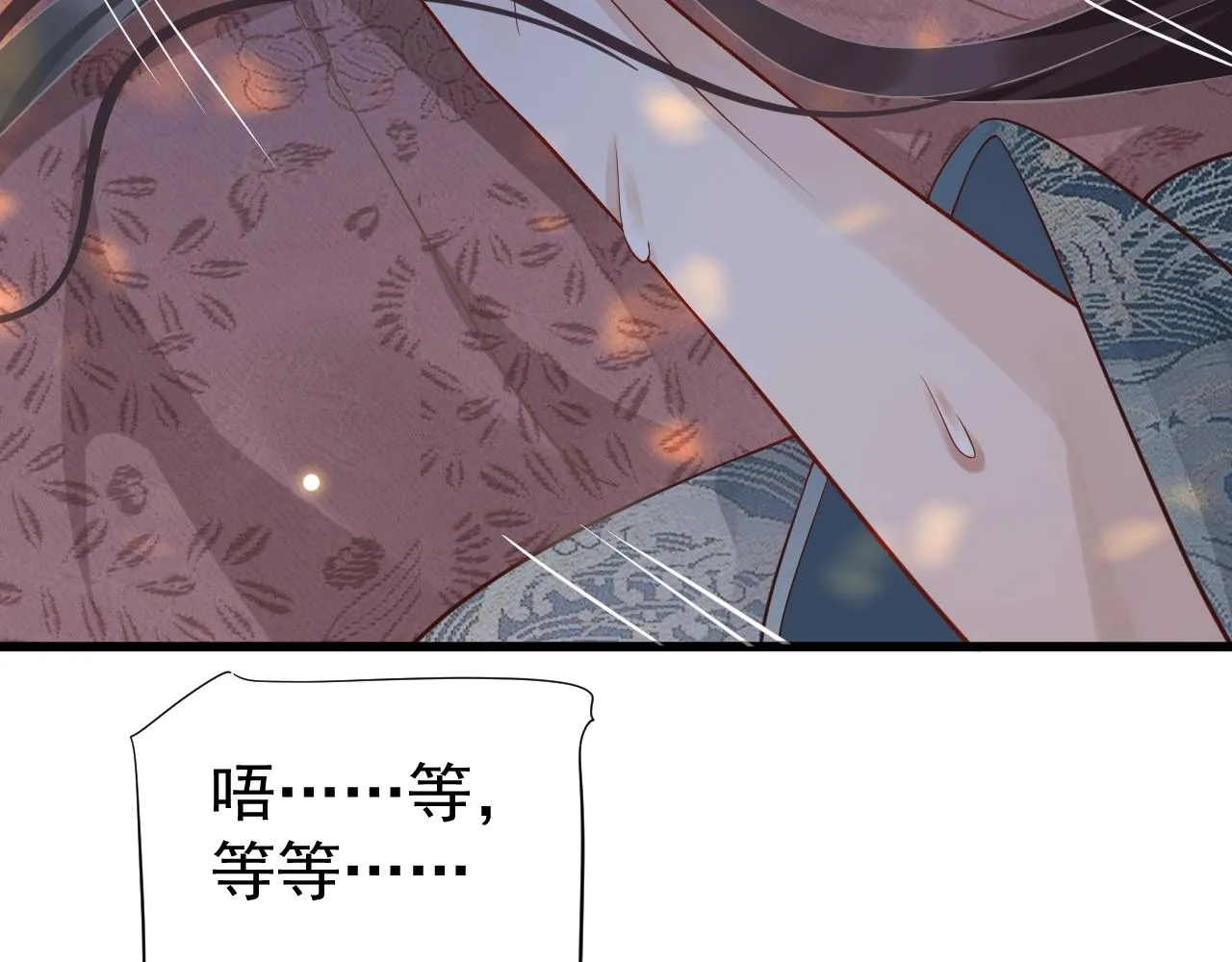 第114话 再也不走了 第106页