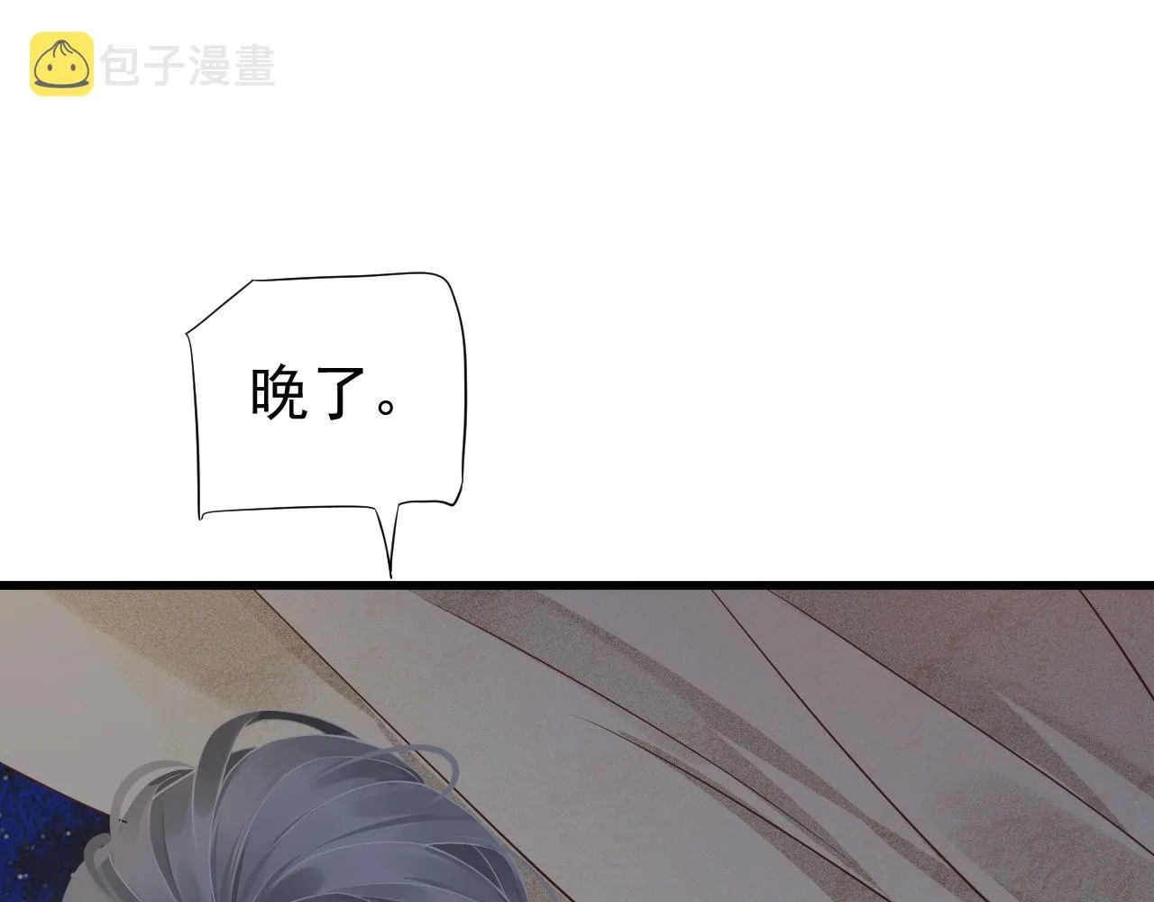 第114话 再也不走了 第110页