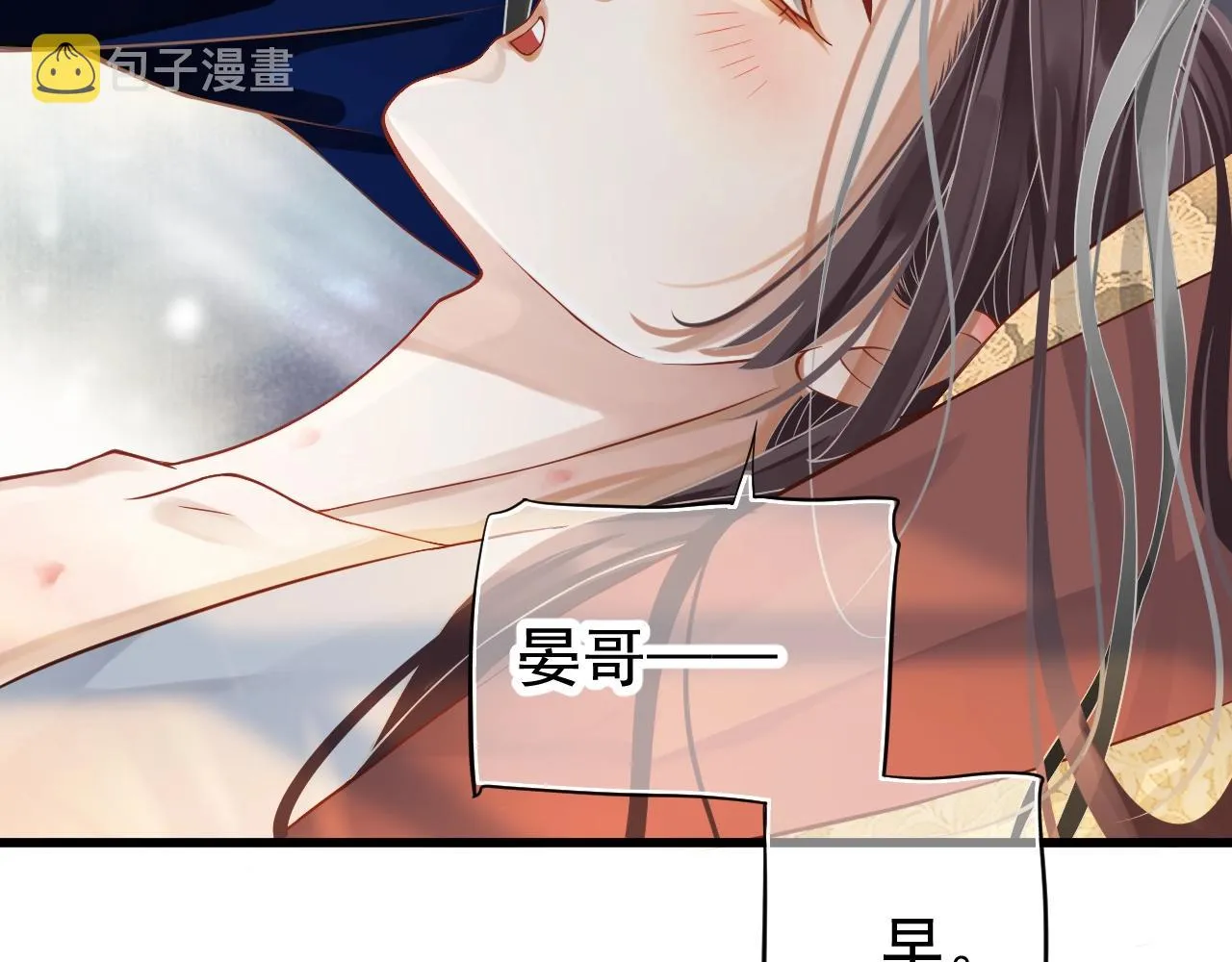 第114话 再也不走了 第125页