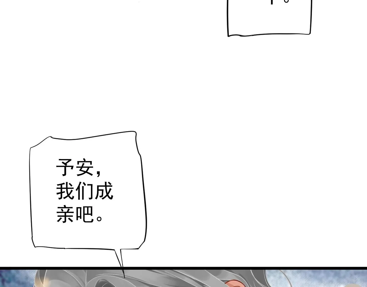 第114话 再也不走了 第126页
