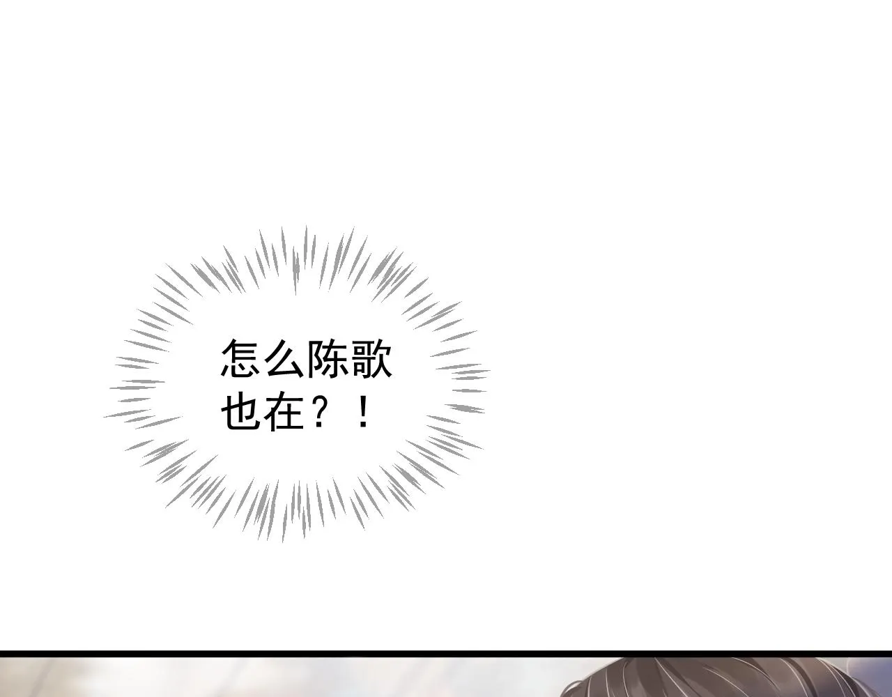 第111话 求你放过他！ 第17页