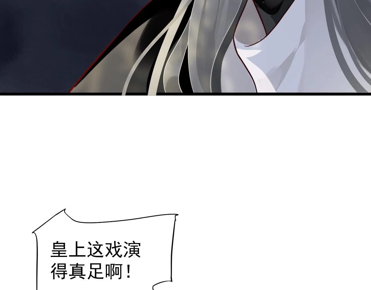 第111话 求你放过他！ 第63页