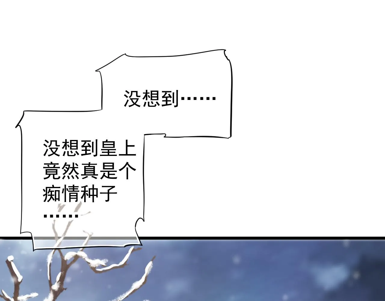 第111话 求你放过他！ 第69页