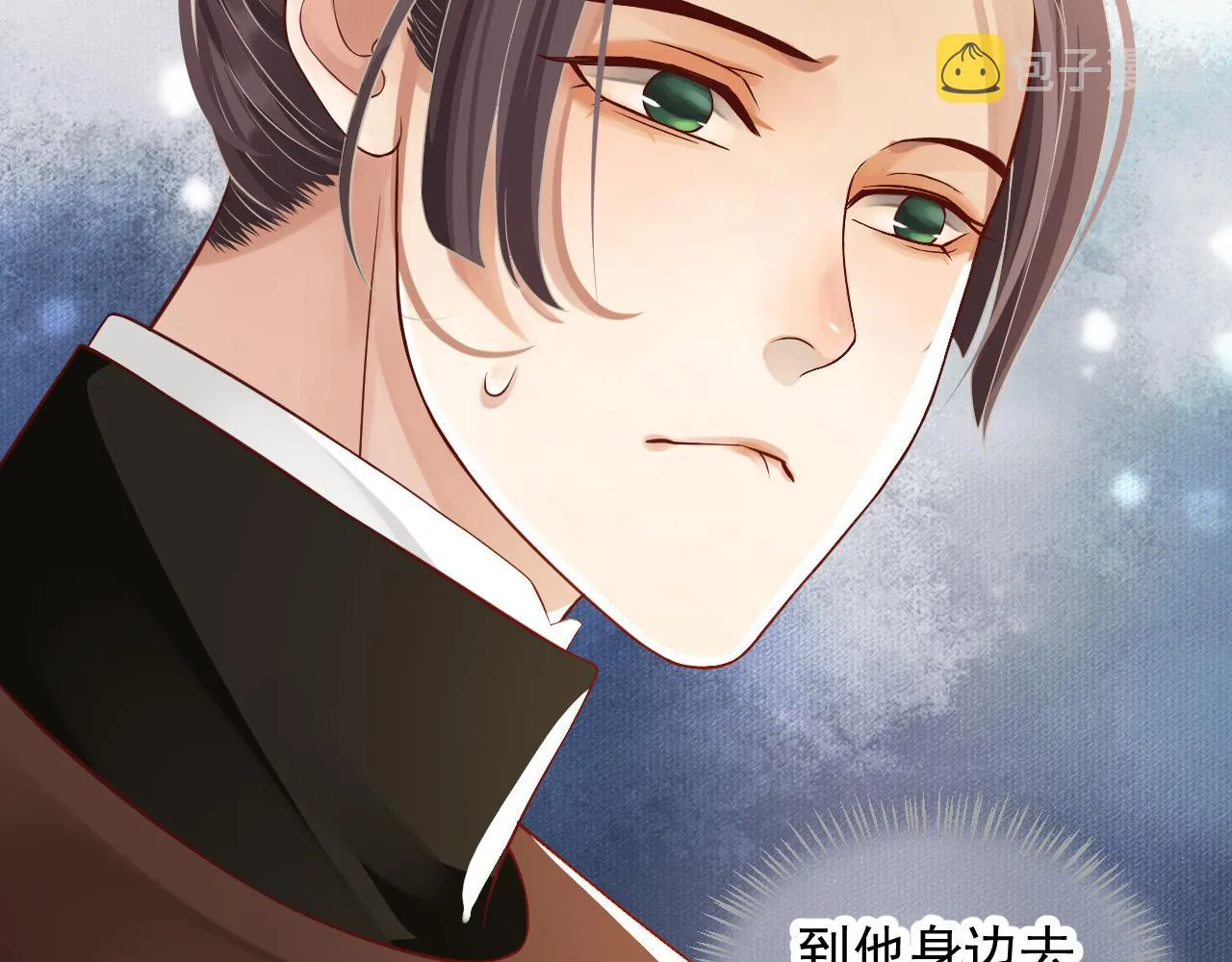 第110话 做个了断？ 第26页