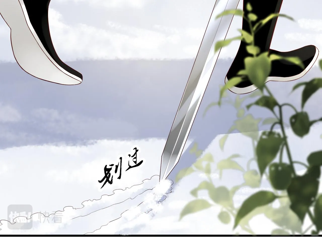 第110话 做个了断？ 第31页
