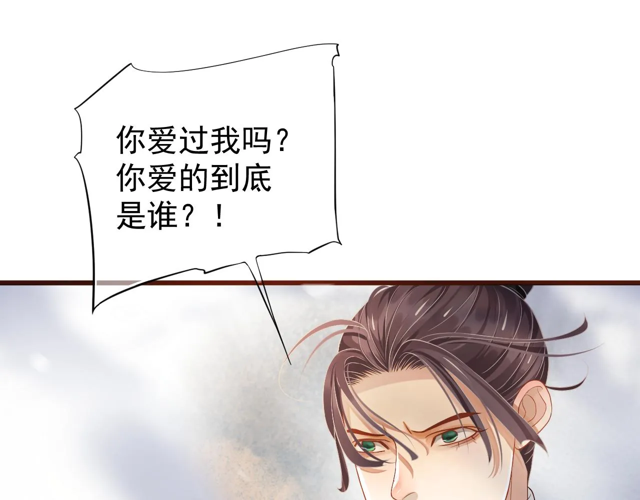 第110话 做个了断？ 第47页