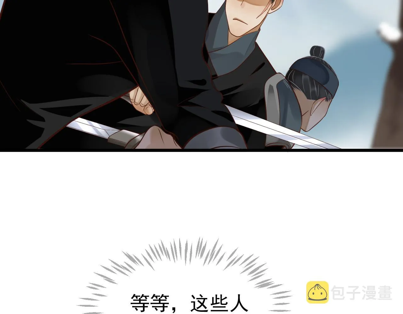 第110话 做个了断？ 第73页