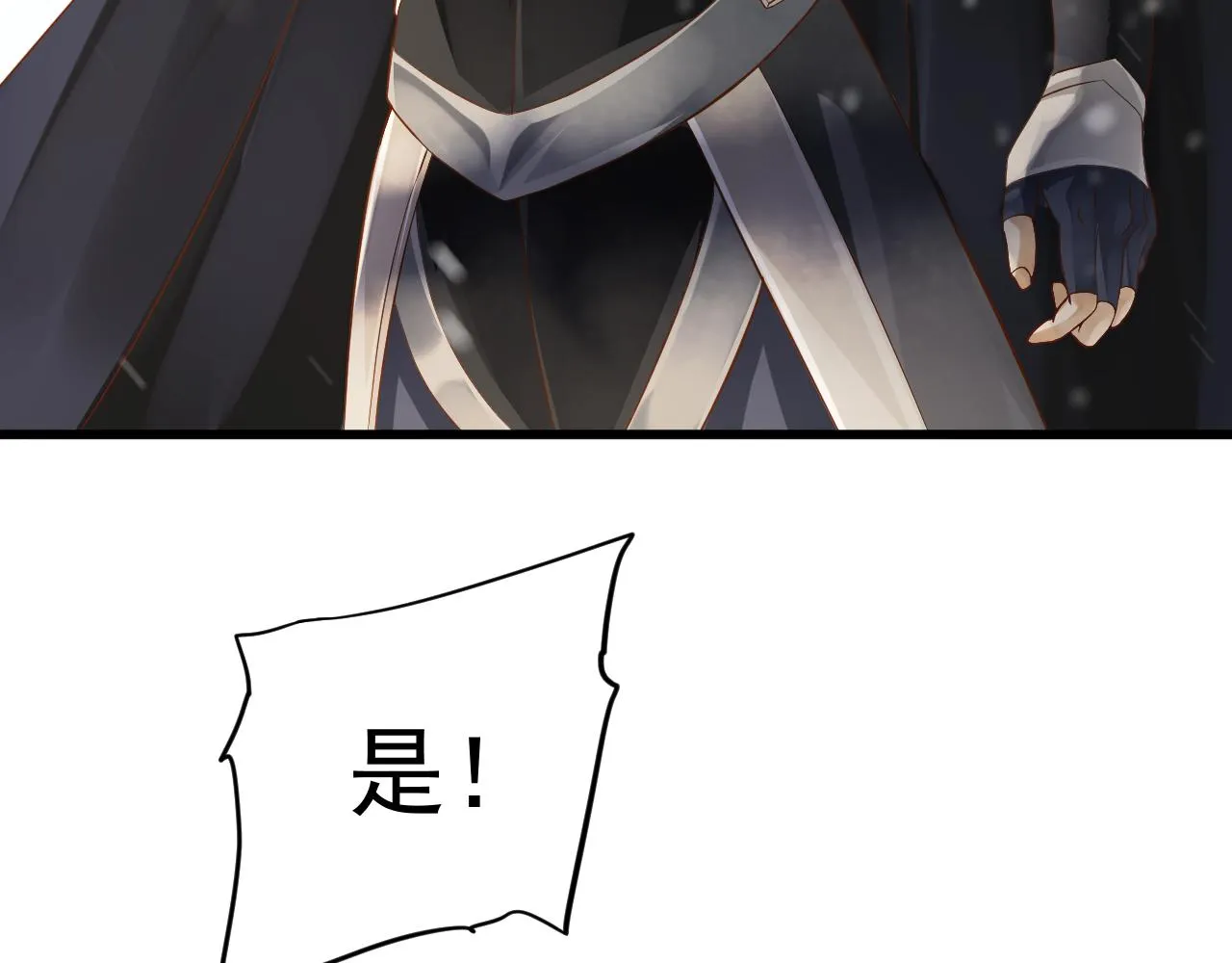 第110话 做个了断？ 第85页
