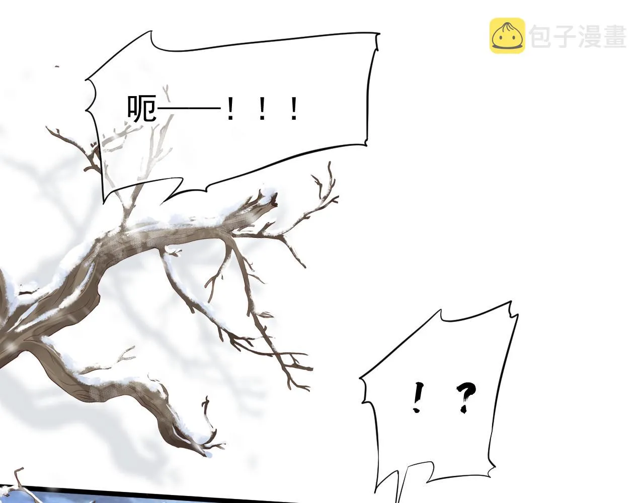 第110话 做个了断？ 第94页
