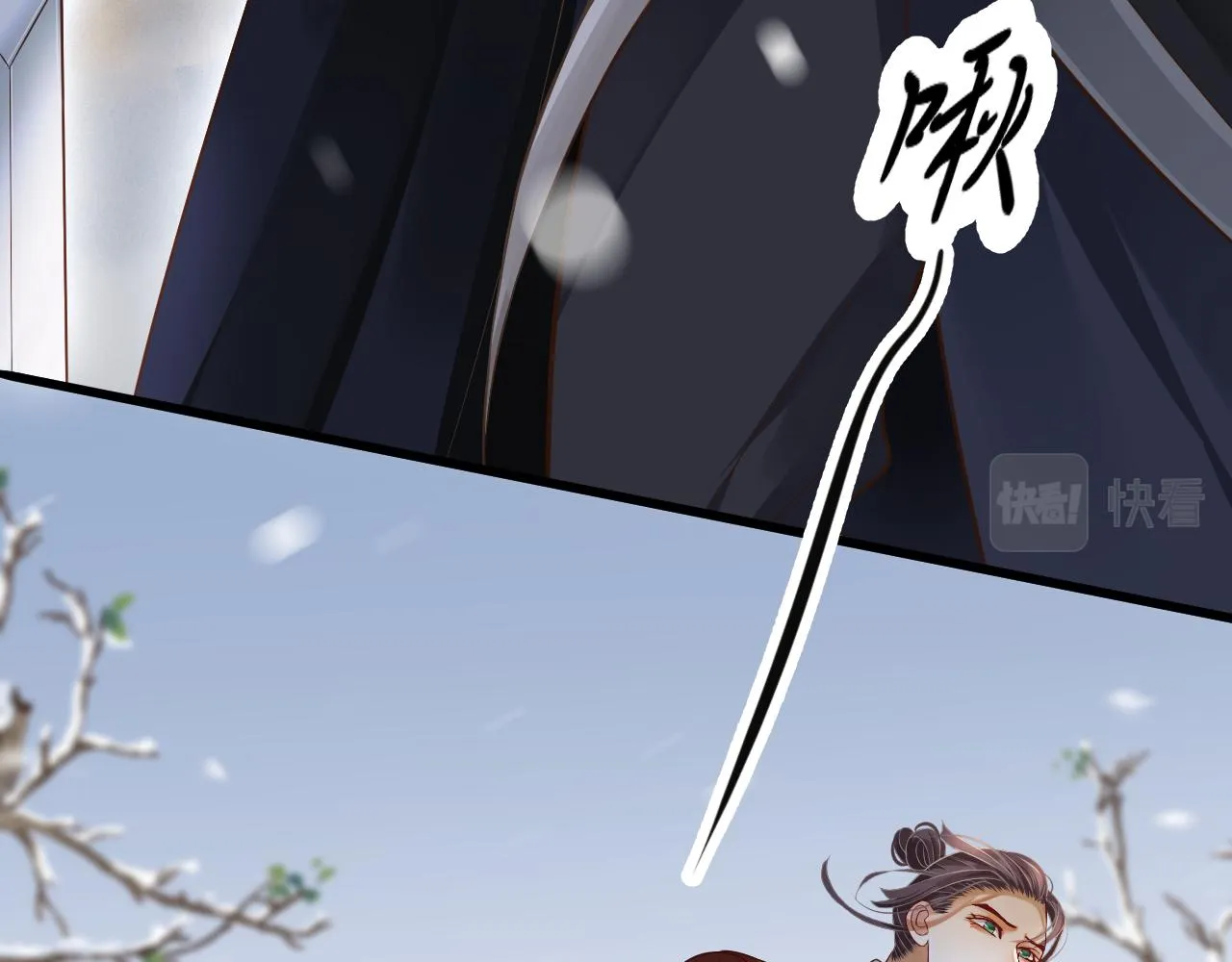 第110话 做个了断？ 第99页