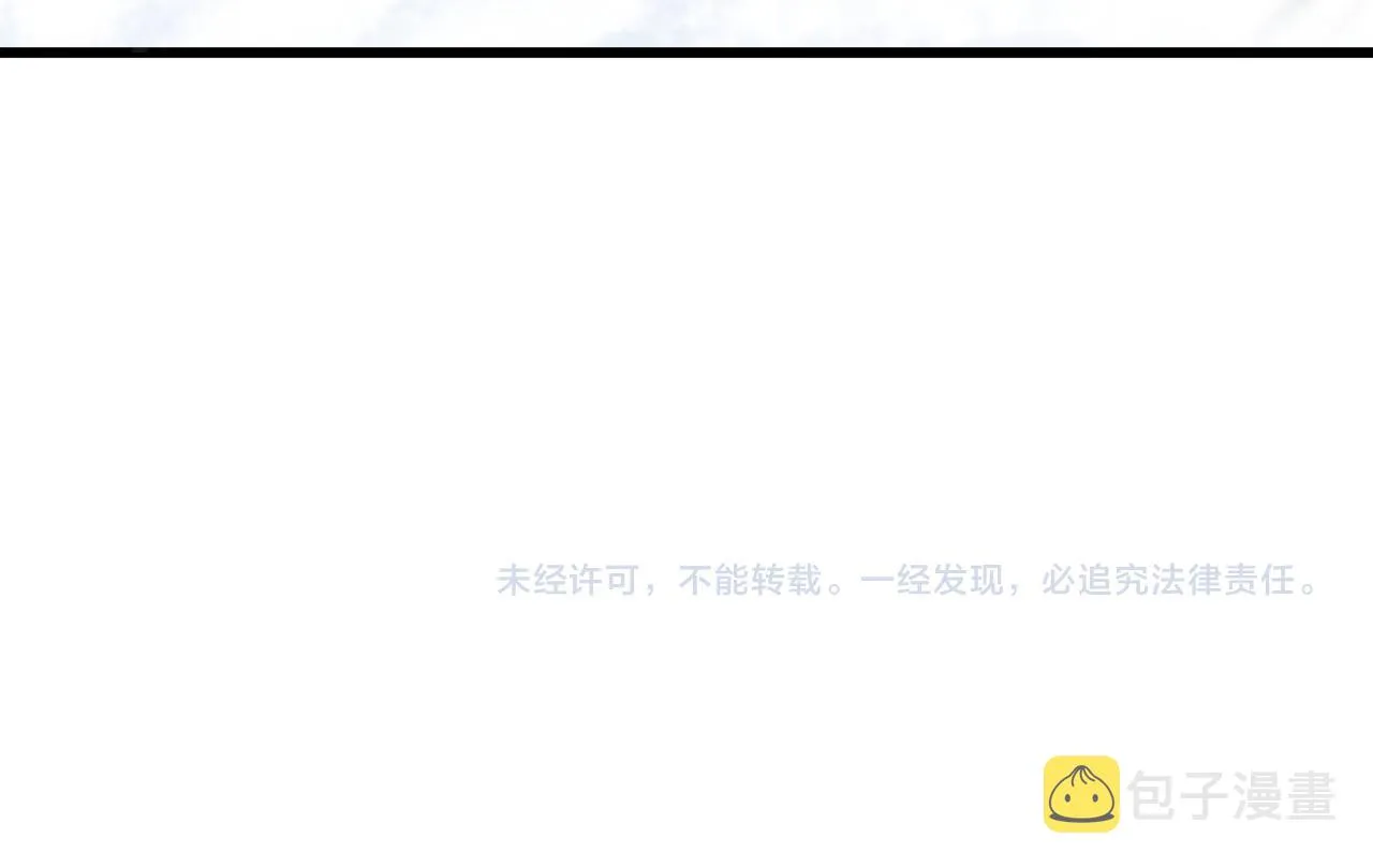 第110话 做个了断？ 第111页
