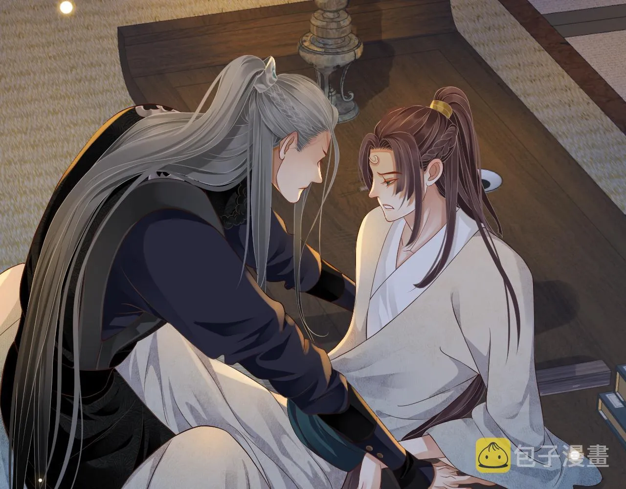 第109话 害怕!? 第7页