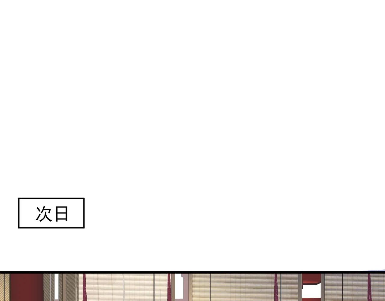 第109话 害怕!? 第32页