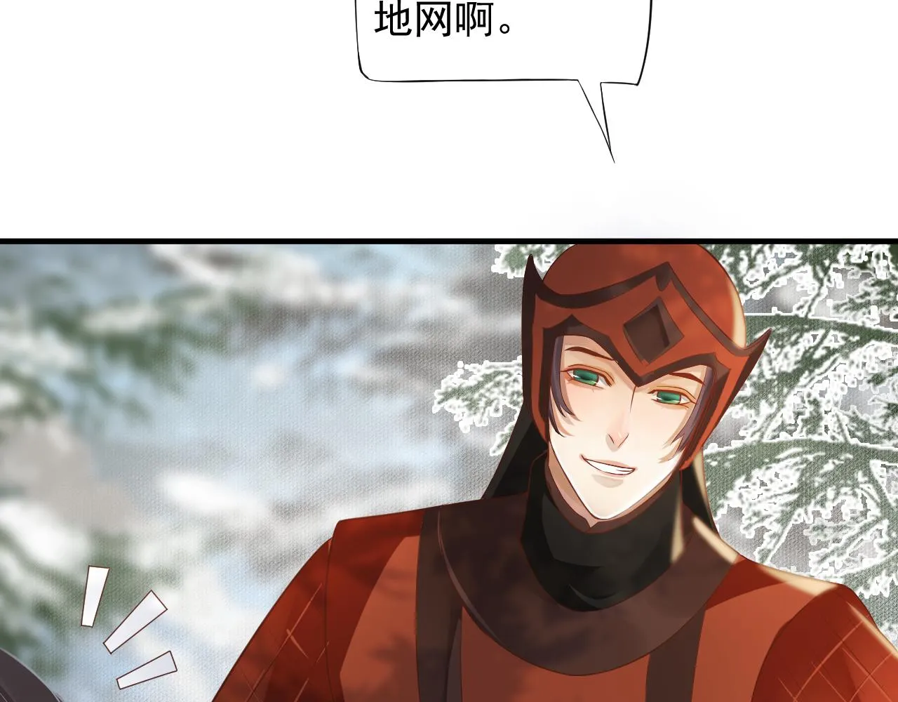 第109话 害怕!? 第61页