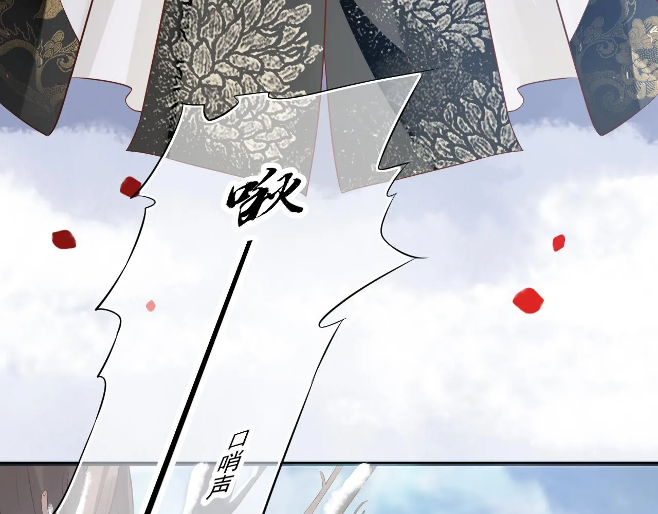 第109话 害怕!? 第89页