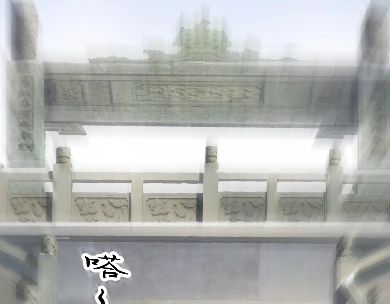 第109话 害怕!? 第92页