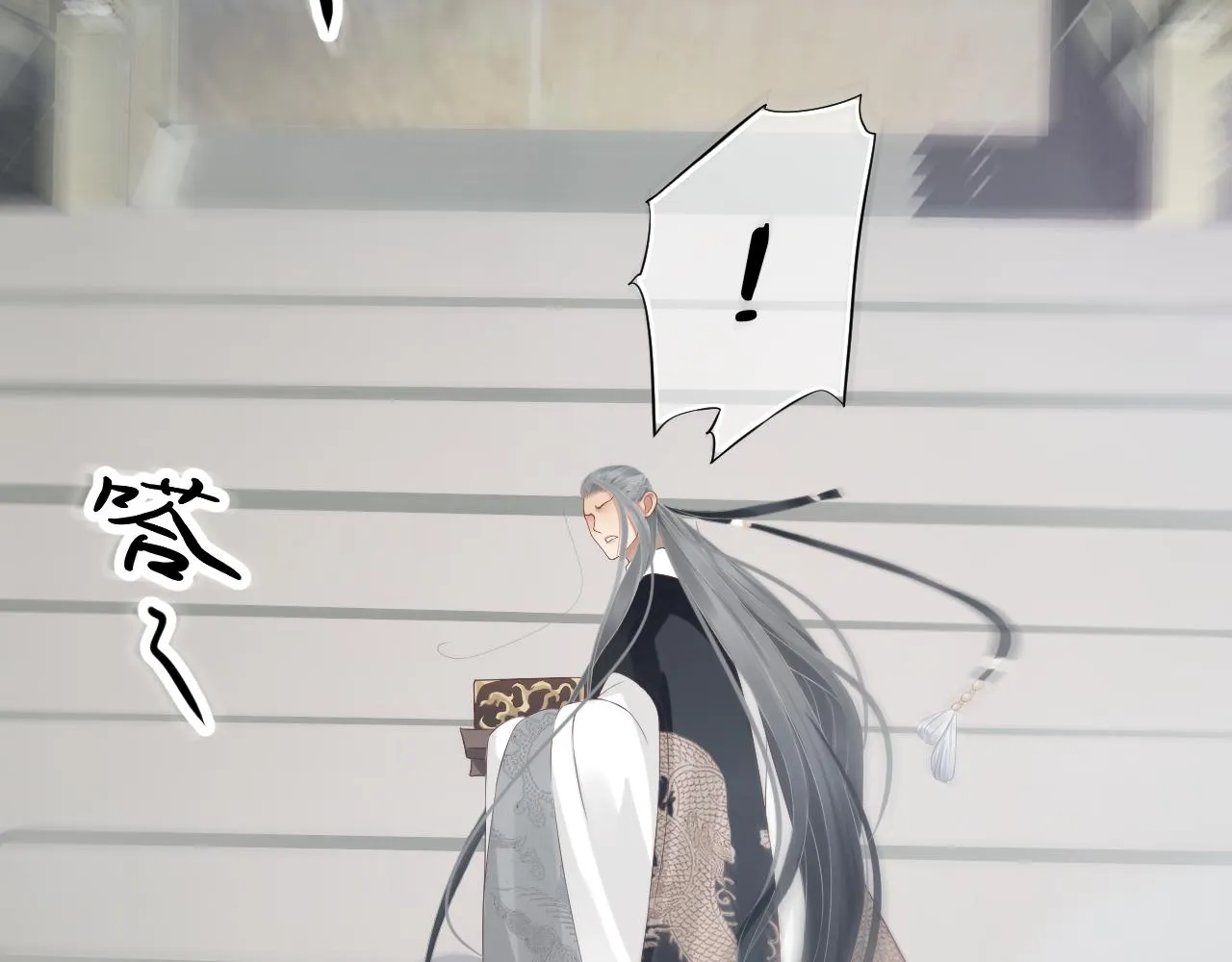 第109话 害怕!? 第93页