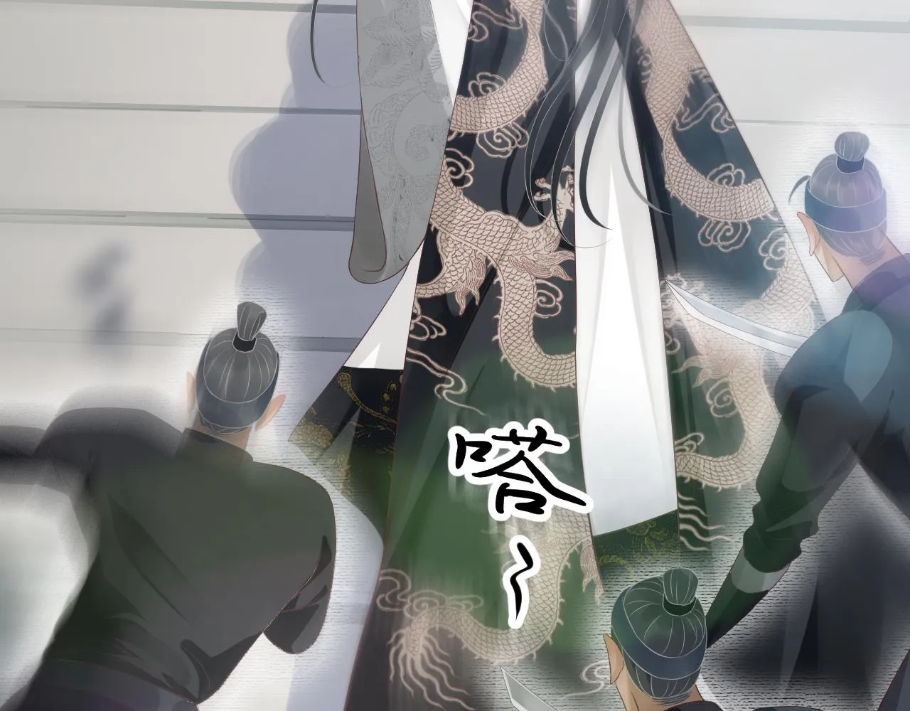 第109话 害怕!? 第94页
