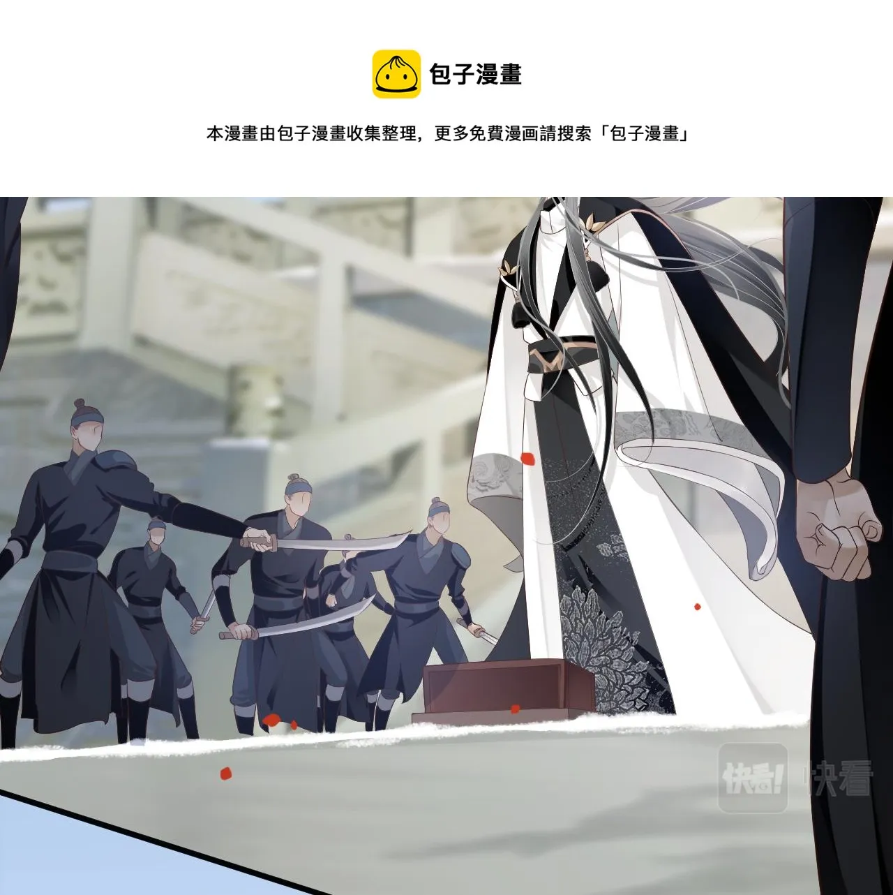 第109话 害怕!? 第101页