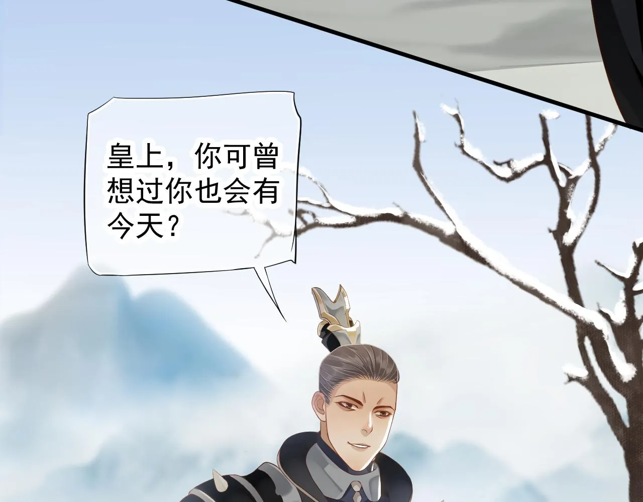 第109话 害怕!? 第102页