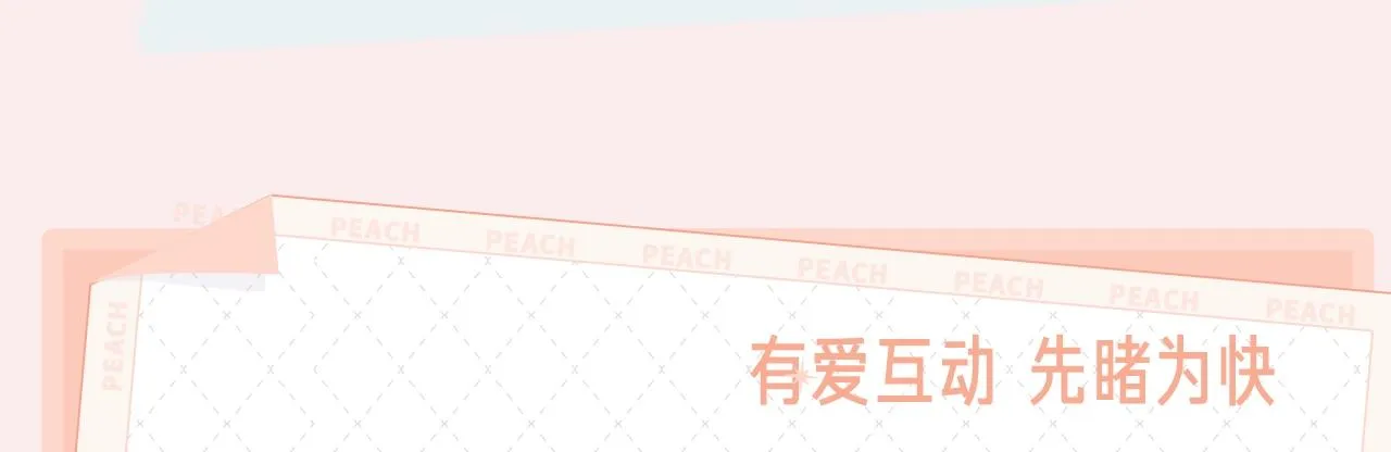 《穿越成反派》视频漫剧上线啦！ 第5页