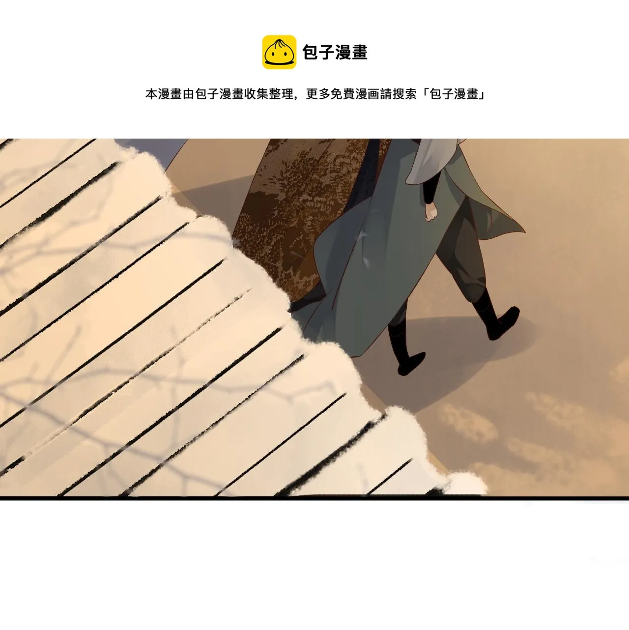 第108话采花贼!? 第32页