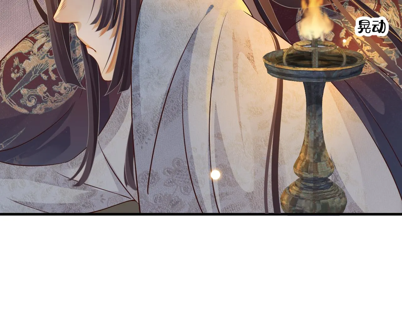 第108话采花贼!? 第71页