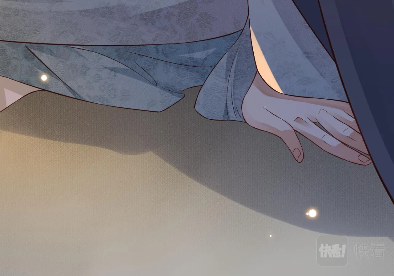 第108话采花贼!? 第82页