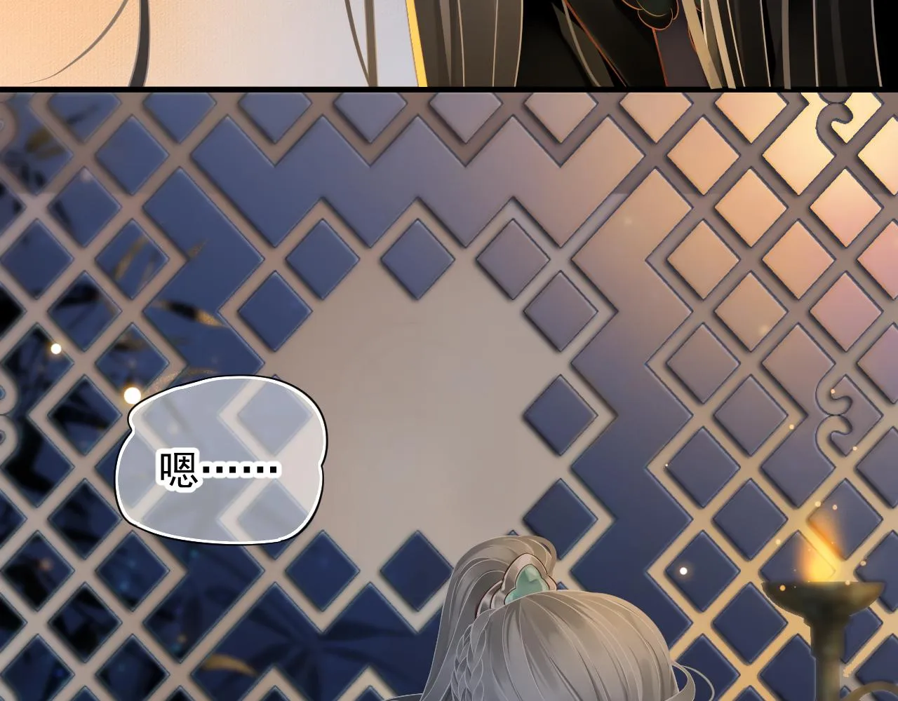 第108话采花贼!? 第85页