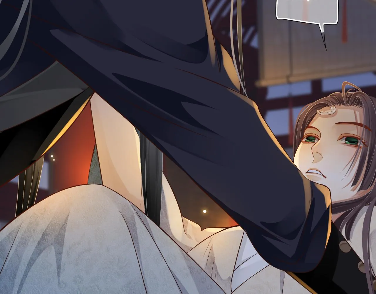 第108话采花贼!? 第106页