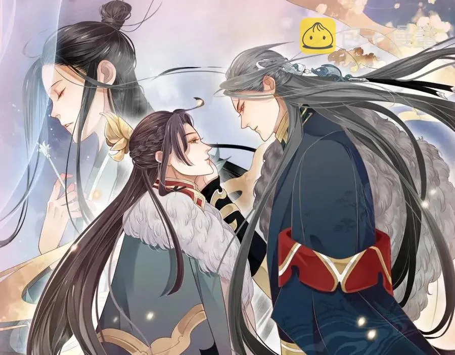 第107话 刺杀？！ 第2页