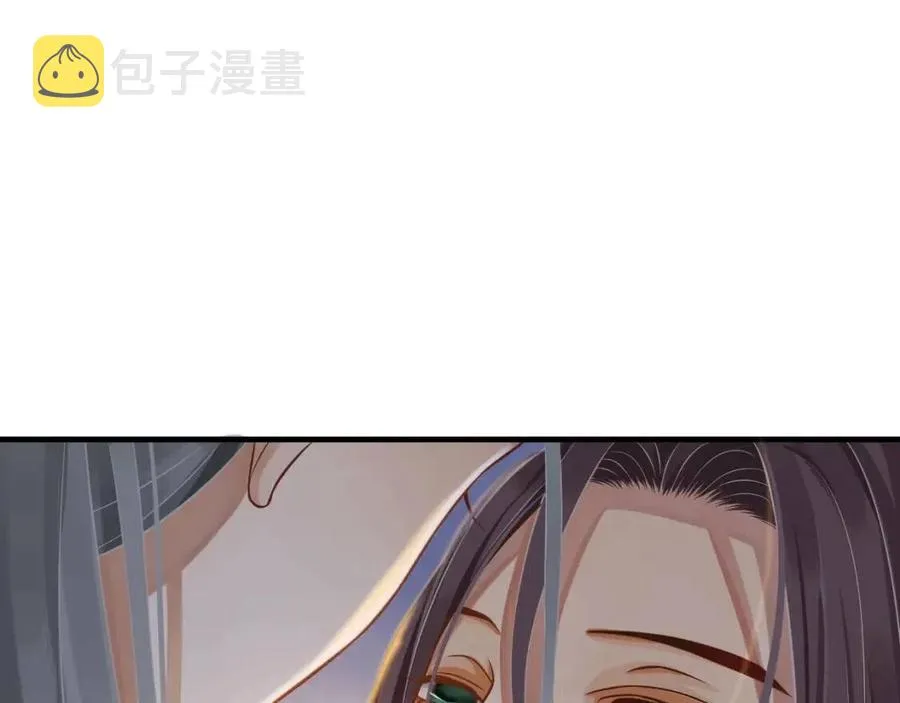 第107话 刺杀？！ 第6页